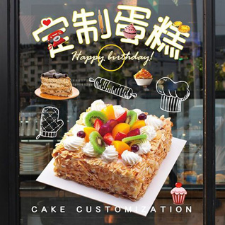 辽宁大连瓦房店市蛋糕预定